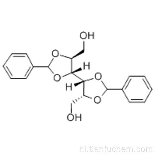 1,3: 2,4-डिबेन्ज़िलिडीन सोर्बिटोल कैस 32647-67-9